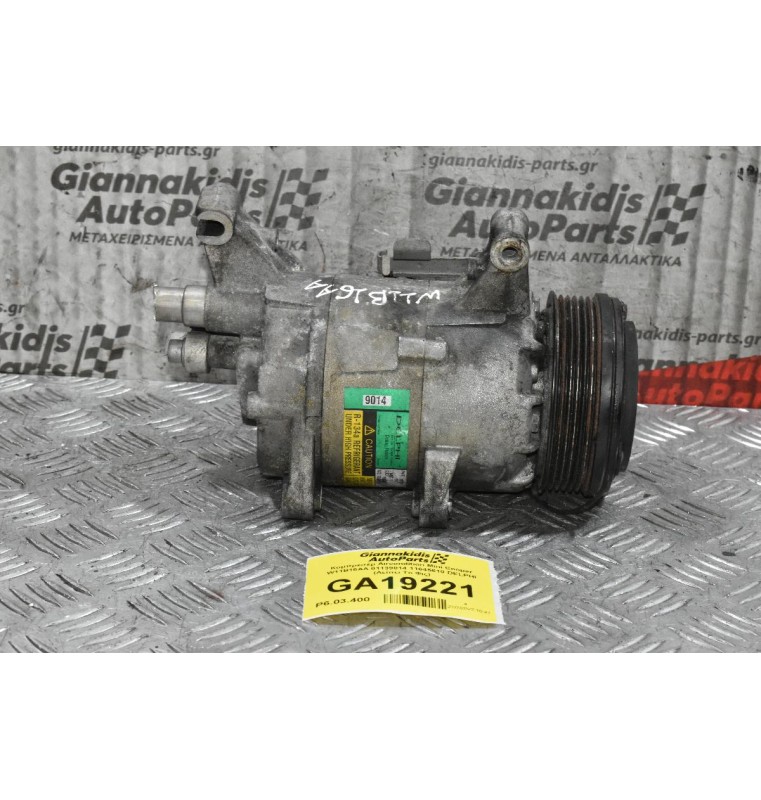 Κομπρεσέρ Aircondition Mini Cooper W11B16AA 01139014 11645610 DELPHI (Λείπει Το Φις)