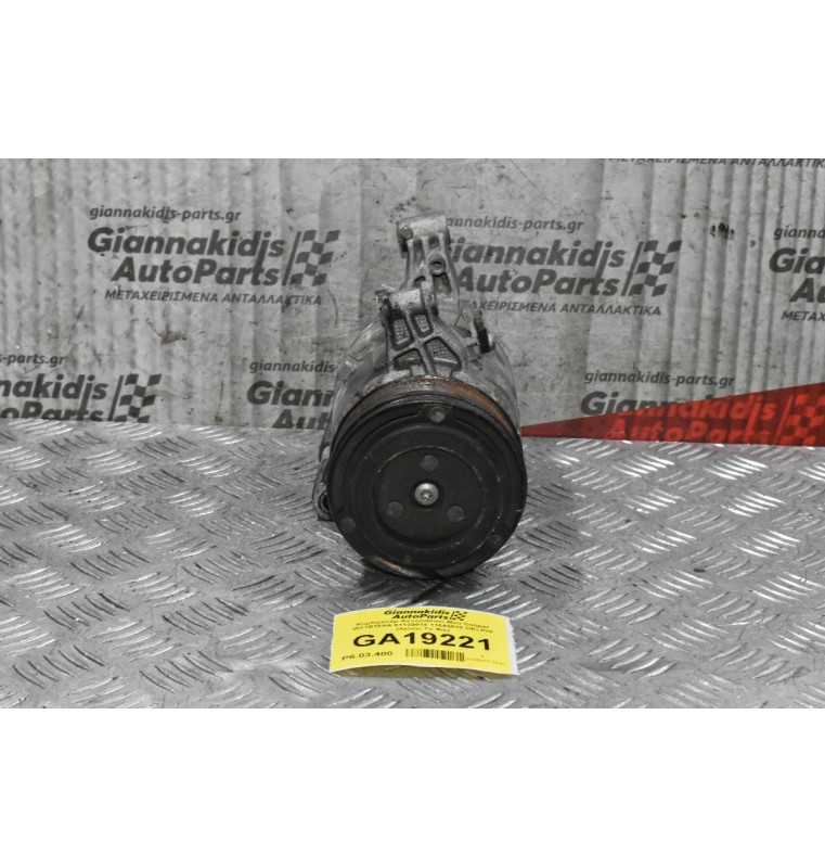 Κομπρεσέρ Aircondition Mini Cooper W11B16AA 01139014 11645610 DELPHI (Λείπει Το Φις)