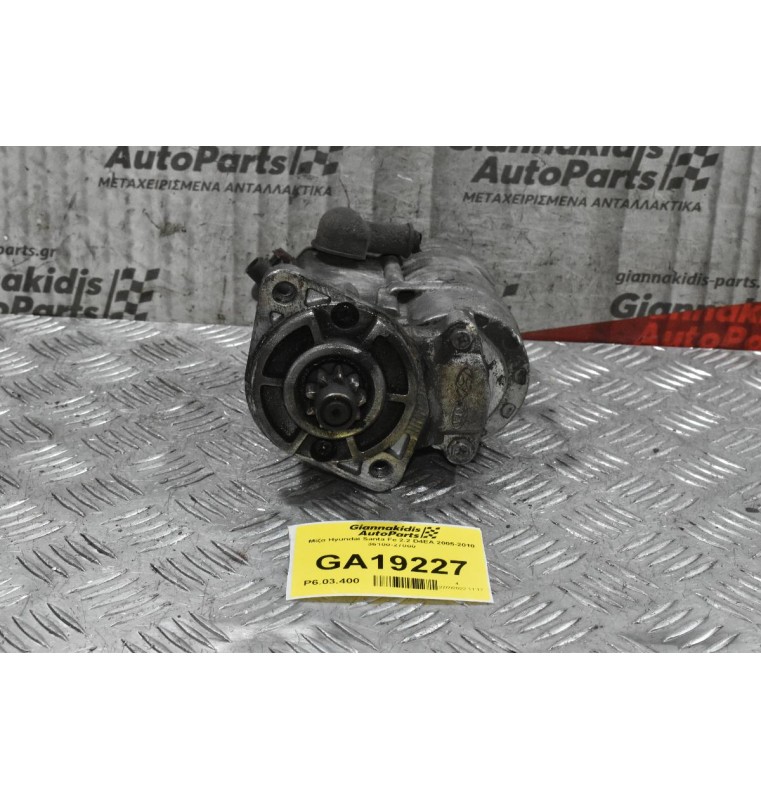 Μίζα Hyundai Santa Fe 2.2 D4EA 2005-2010 36100-27000