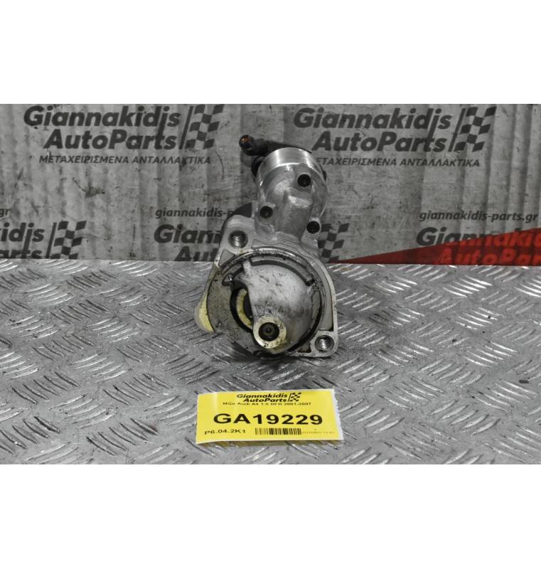 Μίζα Audi A4 1.8 20VT BFB 2001-2007 (B6 / B7)