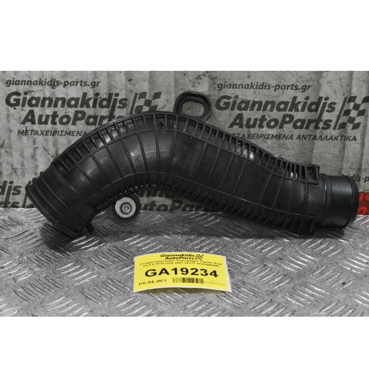 Κολάρο Intercooler Volkswagen Golf Tiguan Passat Jetta Eos Scirocco Sharan 1.8 2.0 TSI / TFSI BZB CDA CCZ CBFA CCTA 2007-2017 1K0145840R (Audi A3 TT Q3 - Seat Leon Altea - Skoda Octavia SuperB)