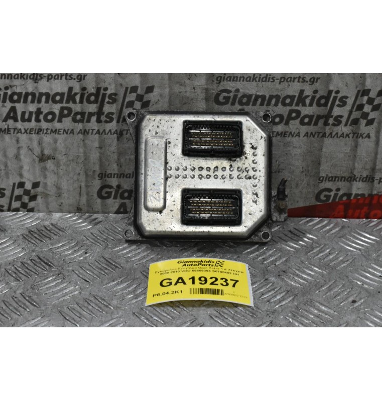 Εγκέφαλος Κινητήρα Opel Astra 1.6 Z16XER 2000-2010 VDO 55559394 S0700402 DH