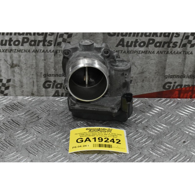 Πεταλούδα Γκαζιού Audi A4 1.8 TFSI CDA 2005-2012 2005-2012 06F133062Q A2C53390403 (Σπάσιμο Στο Φις)
