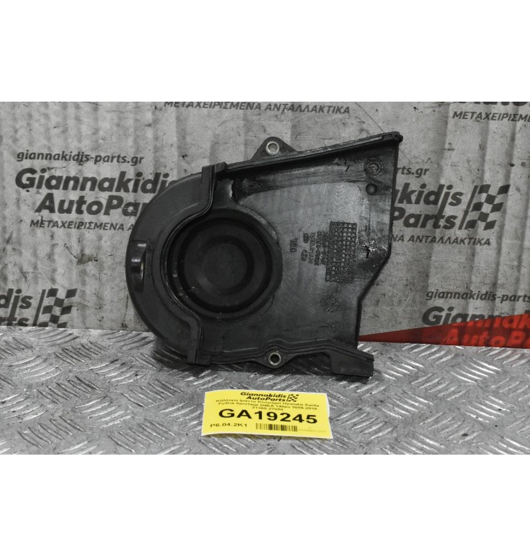 Κάλλυμα Ιμάντα Κινητήρα Hyundai Santa Fe/Kia Sportage D4EA 140ps 2005-2010 21360-27000