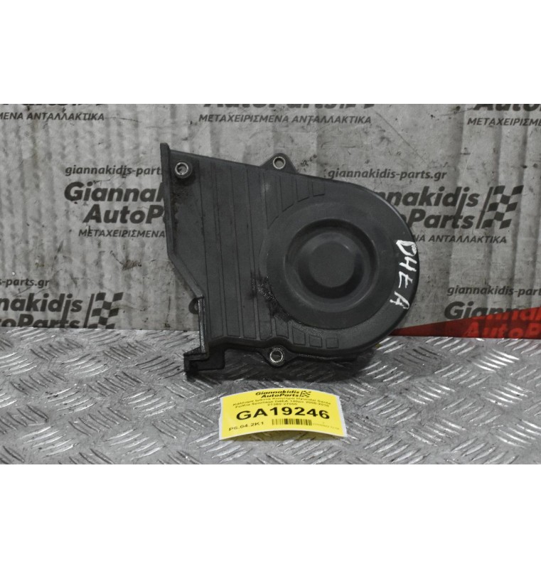 Κάλλυμα Ιμάντα Κινητήρα Hyundai Santa Fe/Kia Sportage D4EA 140ps 2005-2010 21360-27000