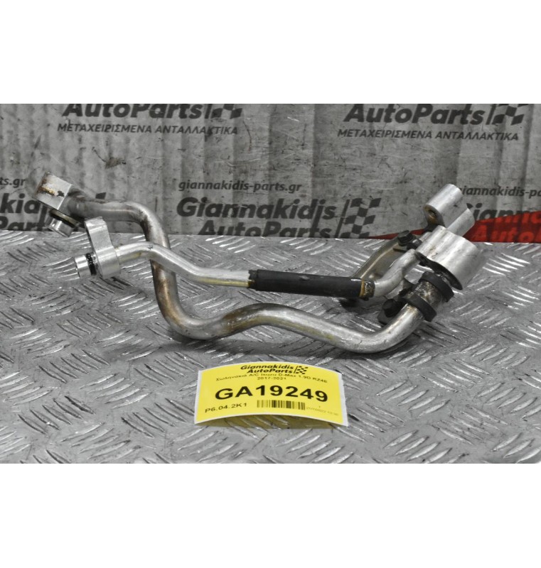 Σωληνακιά A/C Isuzu D-Max 1.9D RZ4E 2017-2021