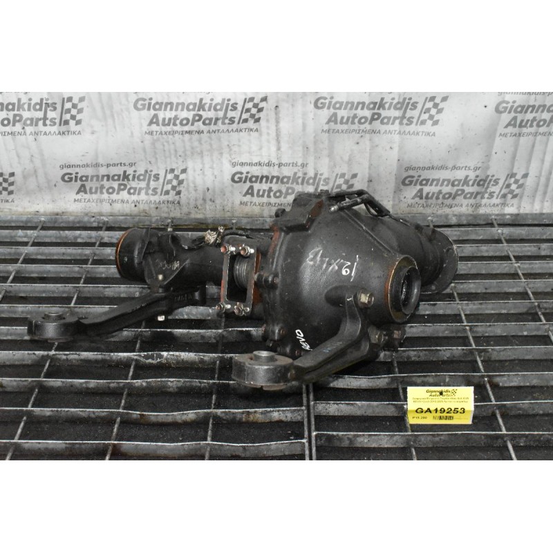 Διαφορικό Μπροστά Toyota Hilux 4x4 ΚUN 12x43 2015-2022 Λείπει το κόμπλερ