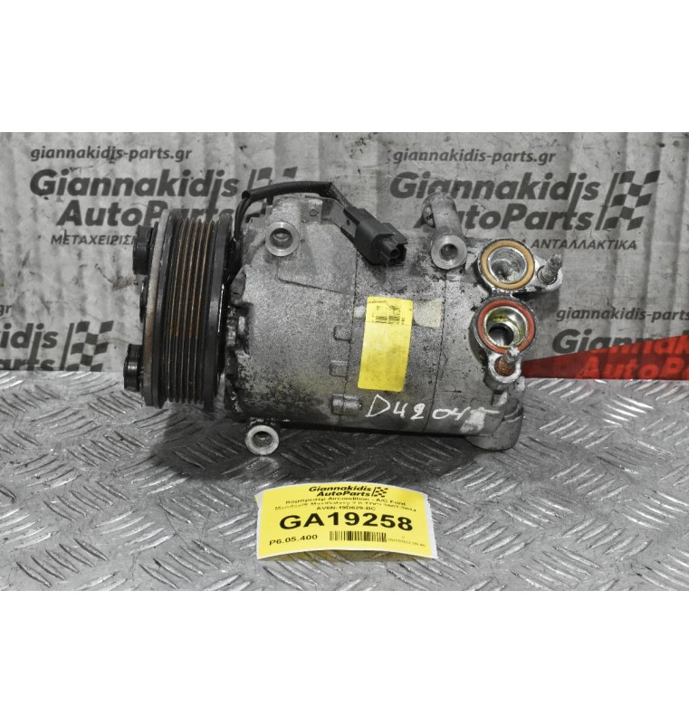 Κομπρεσέρ Aircondition - A/C Ford Mondeo/S Max/Galaxy 2.0 TDCI D4204T 2007-2014 AV6N-19D629-BC