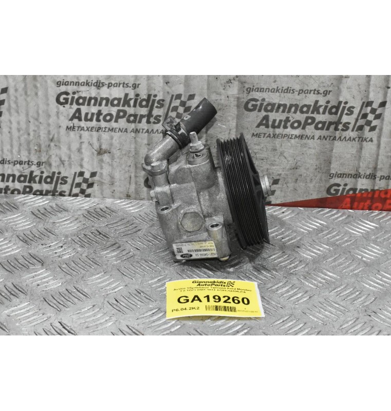 Αντλία Υδραυλικού Τιμονιού Ford Mondeo 2.0 TDCI 2007-2014 AG91-3A696-CA