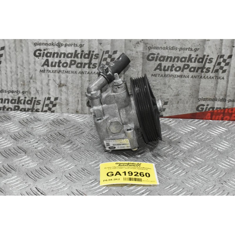 Αντλία Υδραυλικού Τιμονιού Ford Mondeo 2.0 TDCI 2007-2014 AG91-3A696-CA