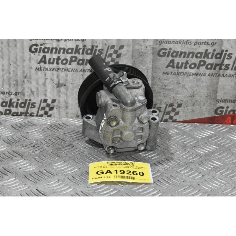 Αντλία Υδραυλικού Τιμονιού Ford Mondeo 2.0 TDCI 2007-2014 AG91-3A696-CA
