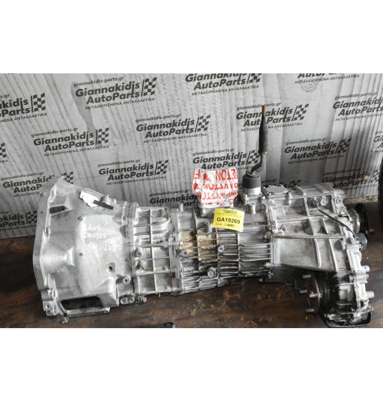 Σασμάν 4Χ4 – Χειροκίνητο Σασμάν Toyota Land Cruiser 3.0 1KD 2004-2010 (6αρι)