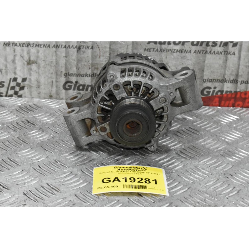 Δυναμό Isuzu D-Max 1.9D RZ4E 2017-2021 8982476891 80A
