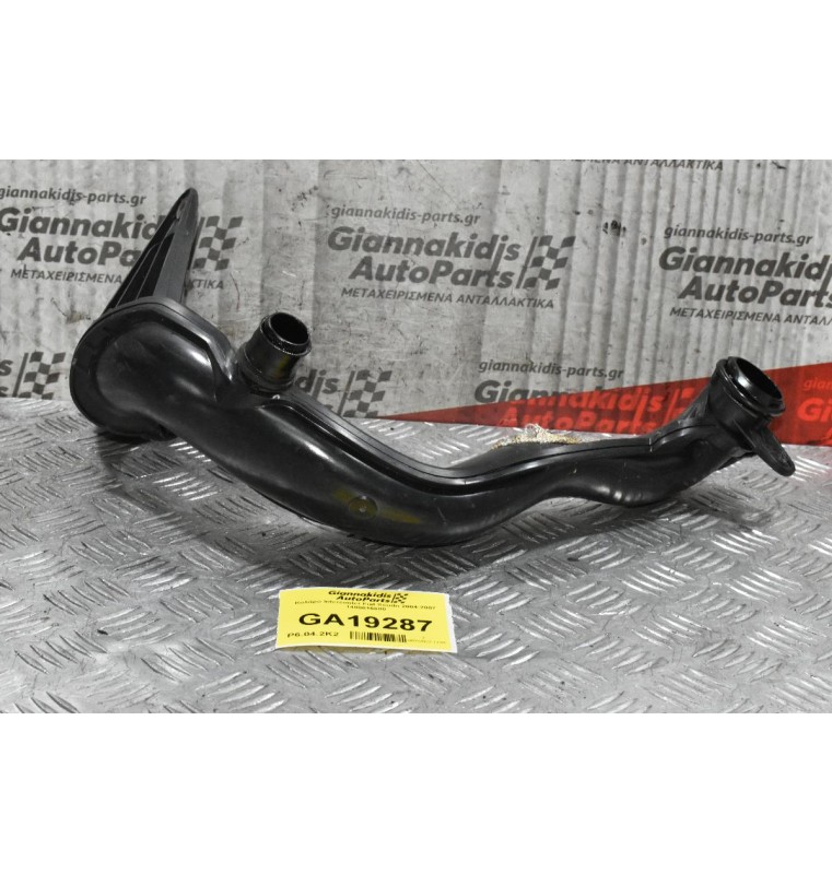 Κολάρο Intercooler Fiat Scudo 2004-2007 1400016680