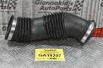 Κολάρο Εισαγωγής Ford Mondeo/S Max/Galaxy 2.0 TDCI 2007-2014 AG91-9C623-AC