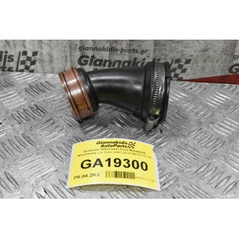 Σωληνάκι Intercooler Ford Mondeo/S Max/Galaxy 2.0 TDCI 2007-2014 N07011C170