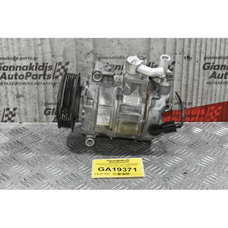 Κομπρεσέρ Aircondition - A/C Volkswagen Tiguan 2.0 CCZ 2007-2017 1Κ0820859S (Σπάσιμο Στην Τροχαλία)