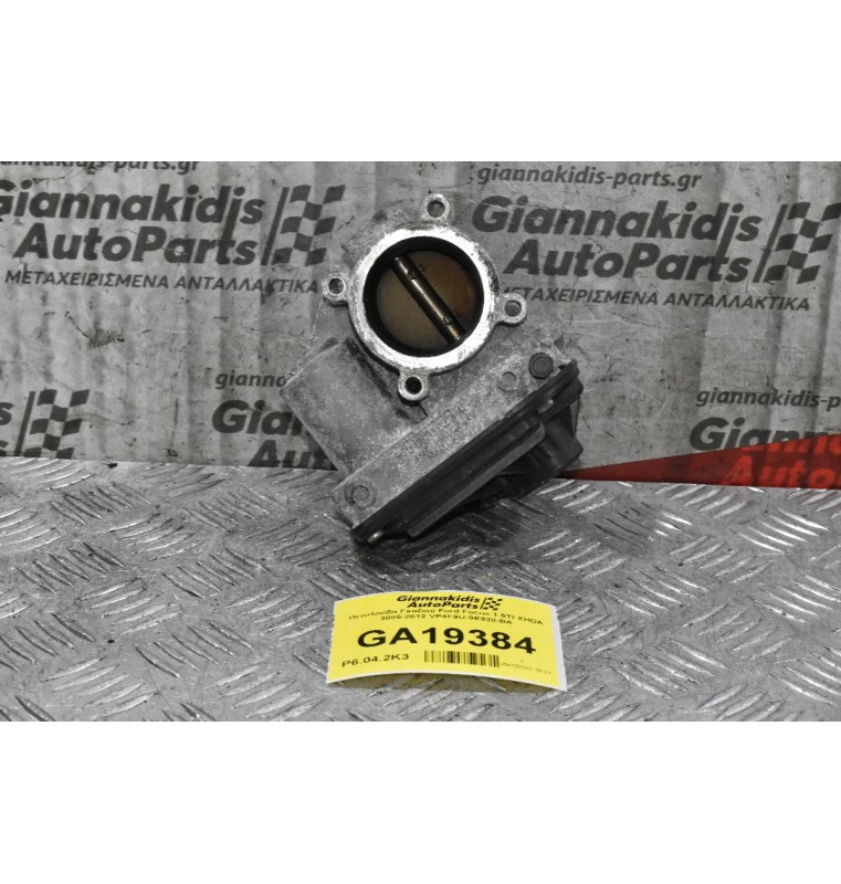 Πεταλούδα Γκαζιού Ford Focus 1.6TI HXDA 2005-2012 VP4F9U-9E928-BA