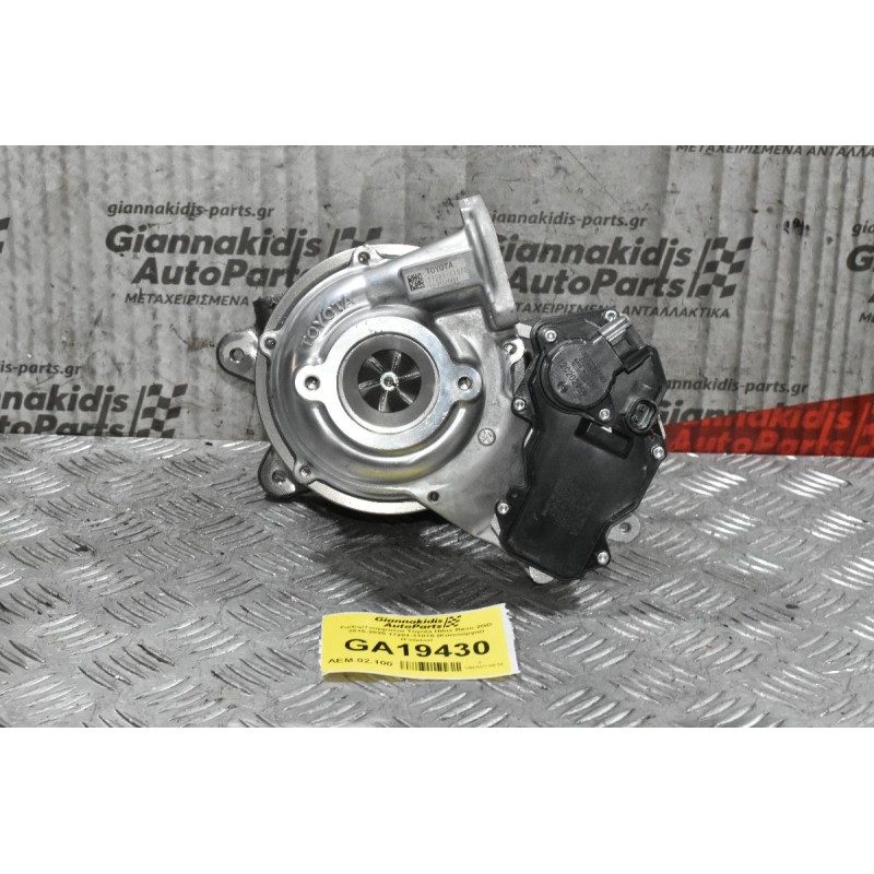 Turbo/Τουρμπίνα Toyota Hilux Revo 2GD 2015-2020 17201-11070 (Καινούργια) (Γνήσια)