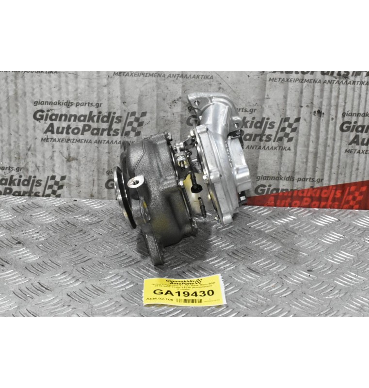 Turbo/Τουρμπίνα Toyota Hilux Revo 2GD 2015-2020 17201-11070 (Καινούργια) (Γνήσια)