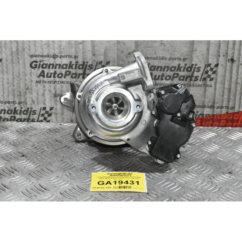 Turbo/Τουρμπίνα Toyota Hilux Revo 2GD 2015-2020 17201-11070 (Καινούργια) (Γνήσια)
