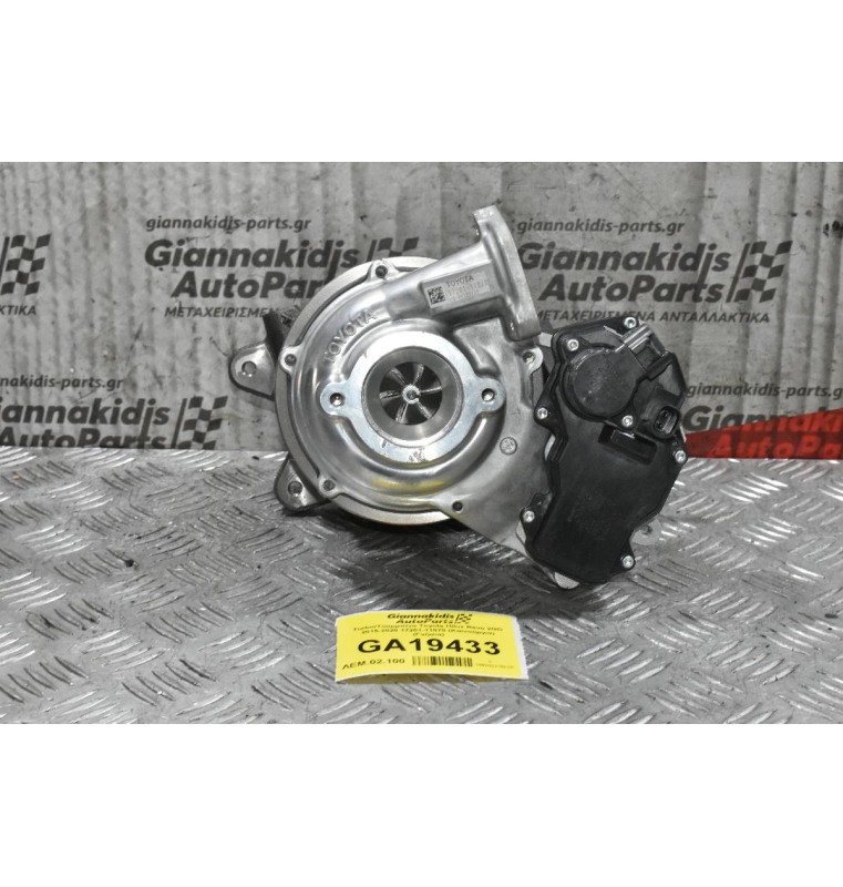 Turbo/Τουρμπίνα Toyota Hilux Revo 2GD 2015-2020 17201-11070 (Καινούργια) (Γνήσια)