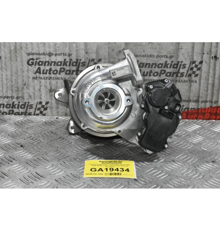 Turbo/Τουρμπίνα Toyota Hilux Revo 2GD 2015-2020 17201-11070 (Καινούργια) (Γνήσια)