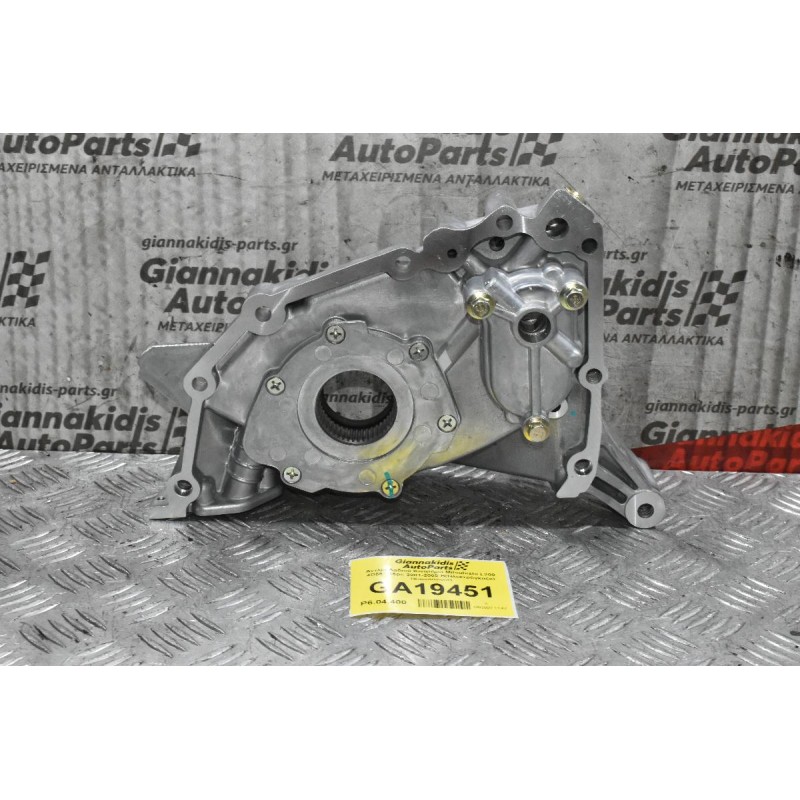 Αντλία Λαδιού Κινητήρα Mitsubishi L200 4D56 116ps 2001-2005 (Ηλεκτρόγκαζο) (Καινούργια)