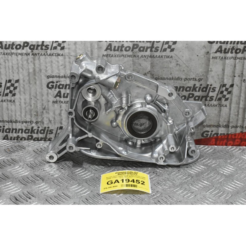 Αντλία Λαδιού Κινητήρα Mitsubishi L200 4D56 116ps 2001-2005 (Ηλεκτρόγκαζο) (Καινούργια)
