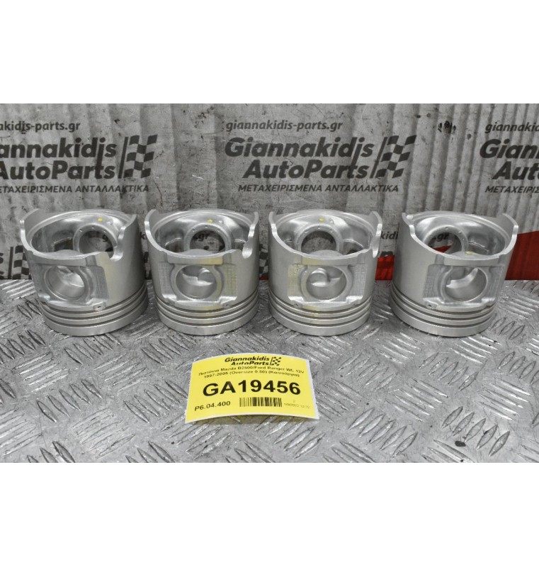 Πιστόνια Mazda B2500/Ford Ranger WL 1997-2005 (Oversize 0.50) (Καινούργια)