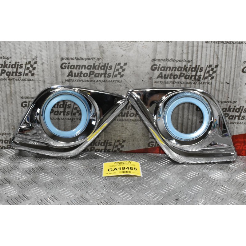 Σετ Κάλυμμα Φανών Ομίχλης Toyota Hilux/Revo 2016-2020 (Καινούργια,Led Ημερας)