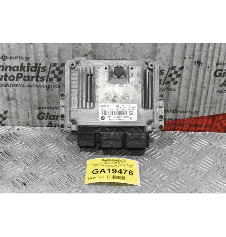 Εγκέφαλος Mini Cooper R56 R55 2006-2014 BOSCH 0261201966 DME 7600020-01