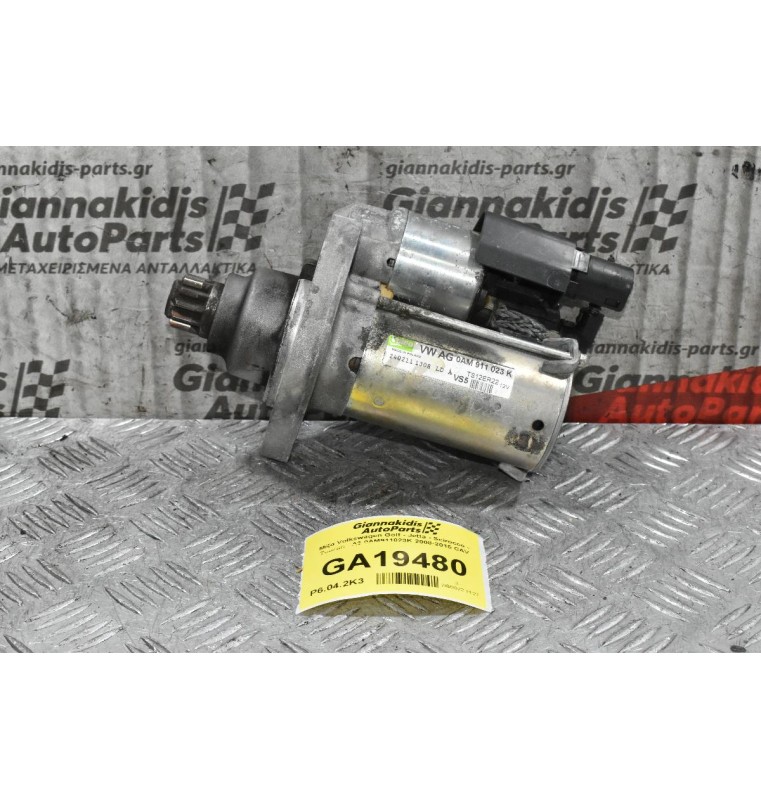 Μίζα Volkswagen Golf - Jetta - Scirocco - Touran - A3 0AM911023K 2008-2015 CAV