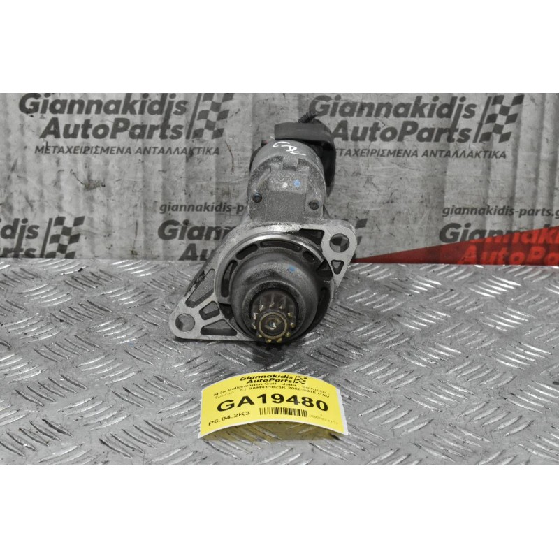 Μίζα Volkswagen Golf - Jetta - Scirocco - Touran - A3 0AM911023K 2008-2015 CAV