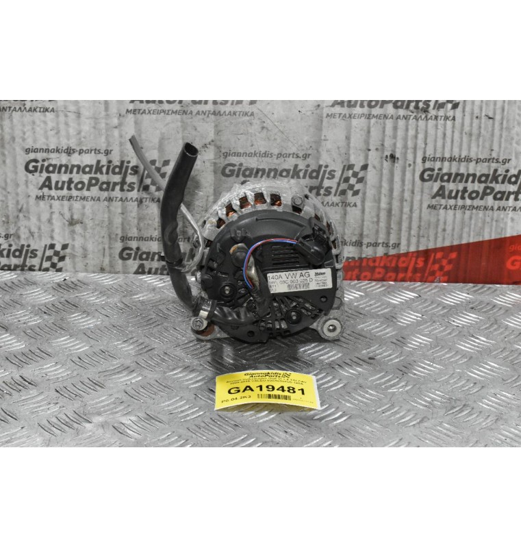 Δυναμό Volkswagen Golf VI 1.4 TSI CAV 2008-2015 VALEO 03C903025D 140A