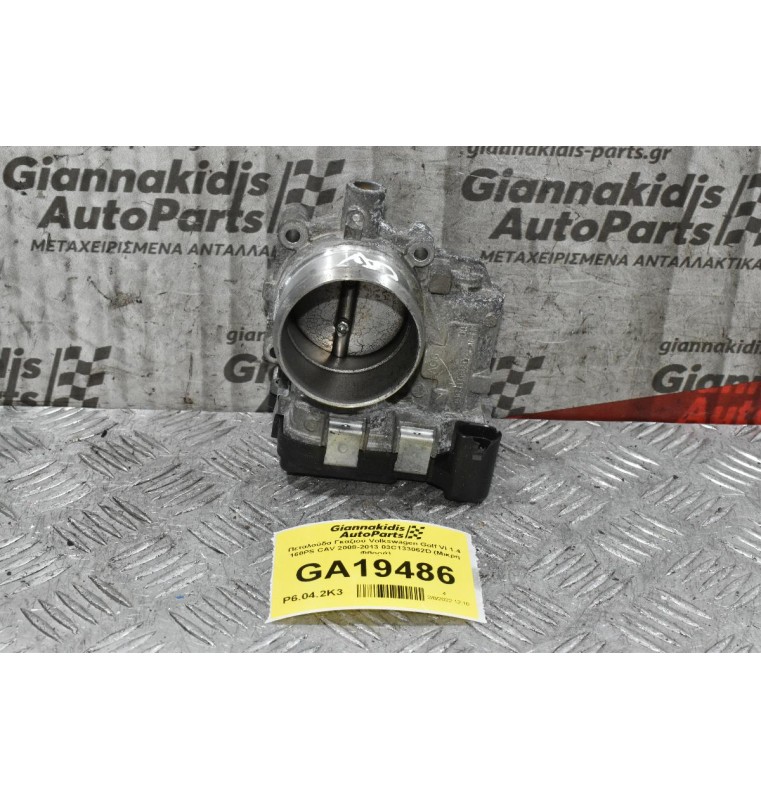 Πεταλούδα Γκαζιού Volkswagen Golf VI 1.4 160PS CAV 2008-2013 03C133062D (Μικρή Φθορά)