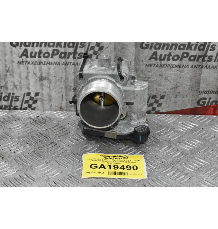 Πεταλούδα Γκαζιού Opel Astra J 1.6 Turbo A16LET 2009-2015 BOSCH 55565260 0280750496