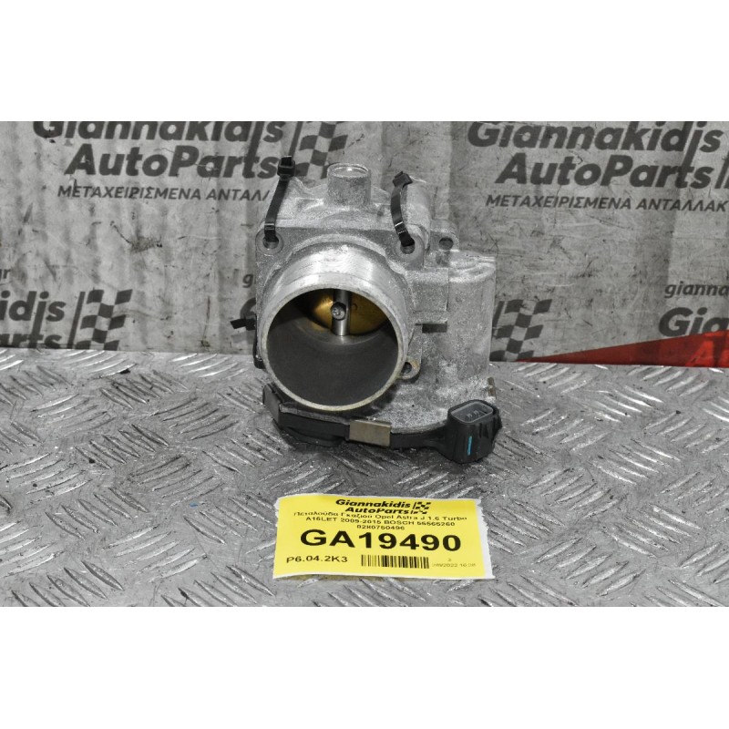 Πεταλούδα Γκαζιού Opel Astra J 1.6 Turbo A16LET 2009-2015 BOSCH 55565260 0280750496