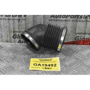 Κολάρο Εισαγωγής Αέρα Bmw 1 116i E87 1.6 N43B16AA 2004-2011 13717523631