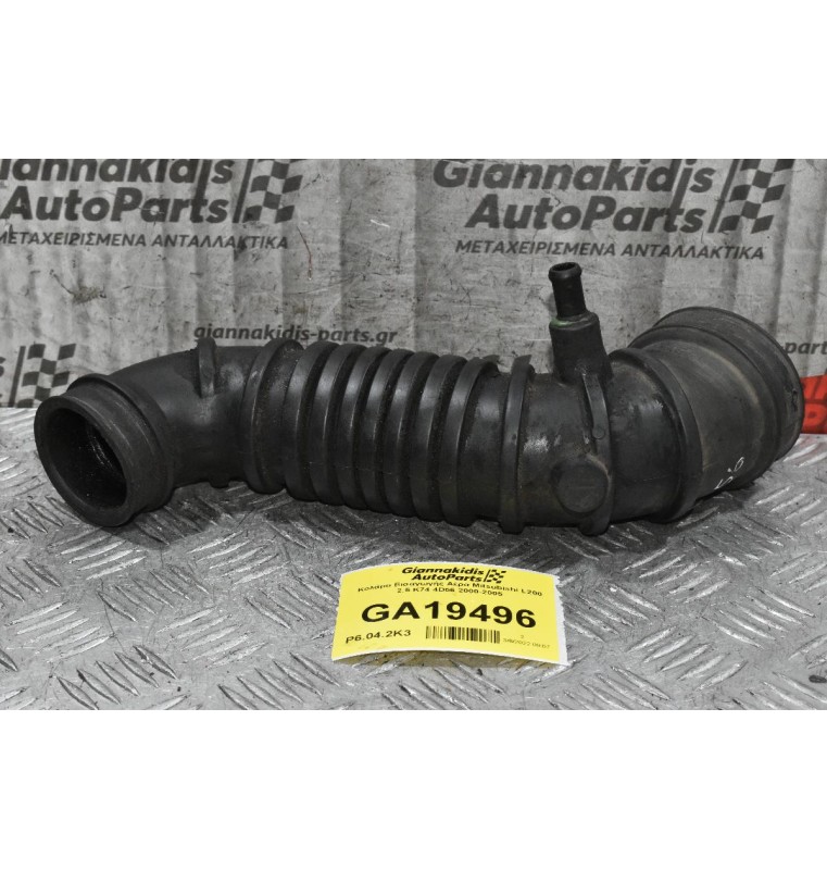Κολάρο Εισαγωγής Αέρα Mitsubishi L200 2.5 K74 4D56 2000-2005