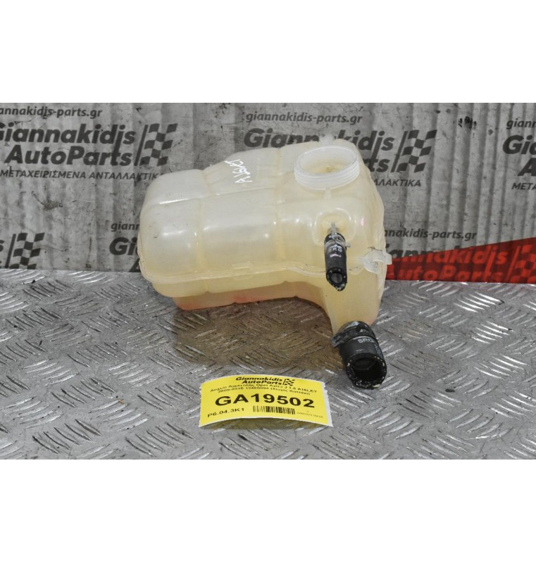 Δοχείο διαστολής Opel Astra J 1.6 A16LET 2009-2015 13465094 (Χωρίς Καπάκι)