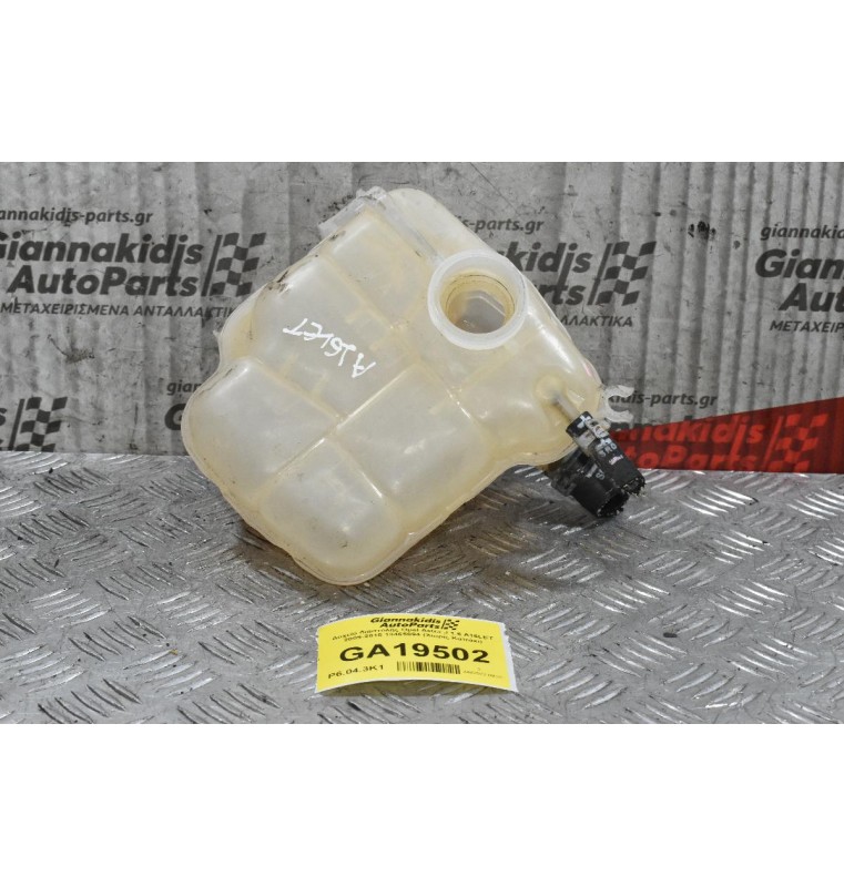 Δοχείο διαστολής Opel Astra J 1.6 A16LET 2009-2015 13465094 (Χωρίς Καπάκι)