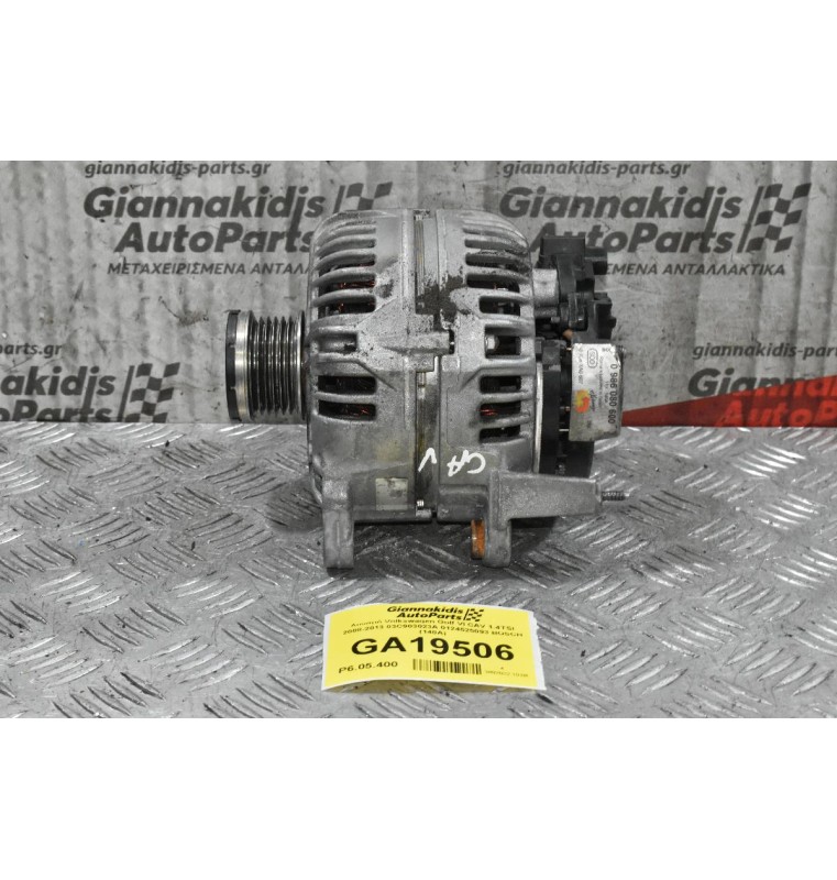 Δυναμό Volkswagen 1.4 TSI CAV BLG BMY CAX 2008-2013 03C903023A 0124525093 140A (Seat Audi Skoda) (Γνήσιος)