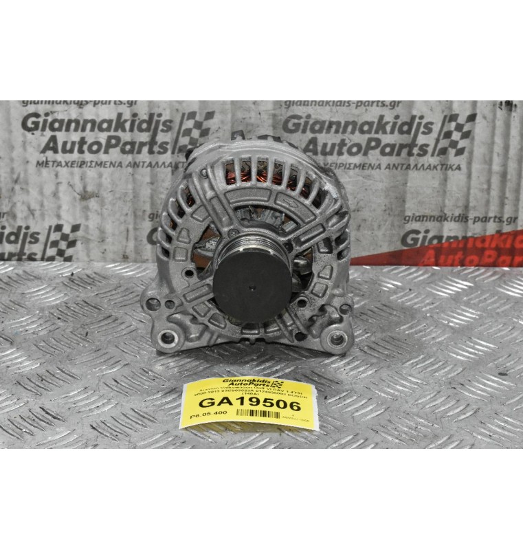 Δυναμό Volkswagen 1.4 TSI CAV BLG BMY CAX 2008-2013 03C903023A 0124525093 140A (Seat Audi Skoda) (Γνήσιος)