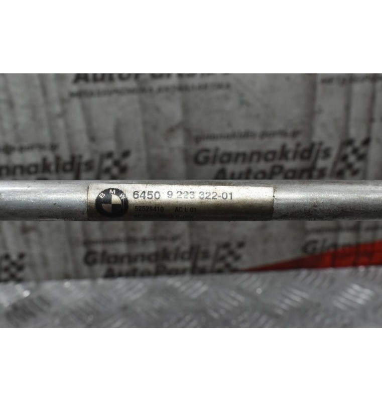 Σωλήνας Aircondition - A/C Bmw E90 320 143ps N43B20A 2005-2010 64509223322