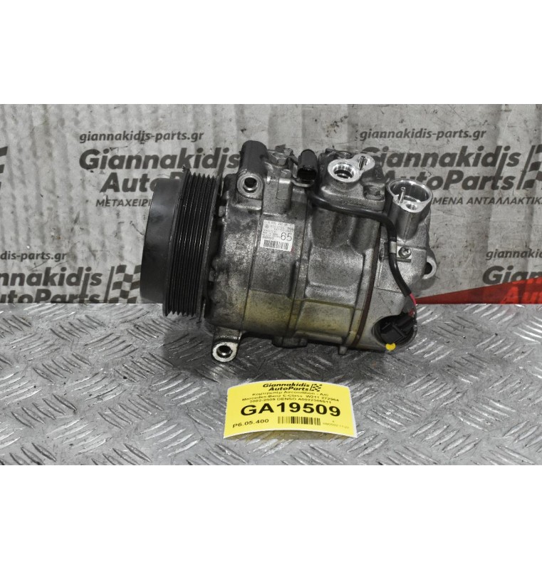 Κομπρεσέρ Aircondition - A/C Mercedes-Benz E-Class  W211 272964 2002-2009 DENSO A0022306511
