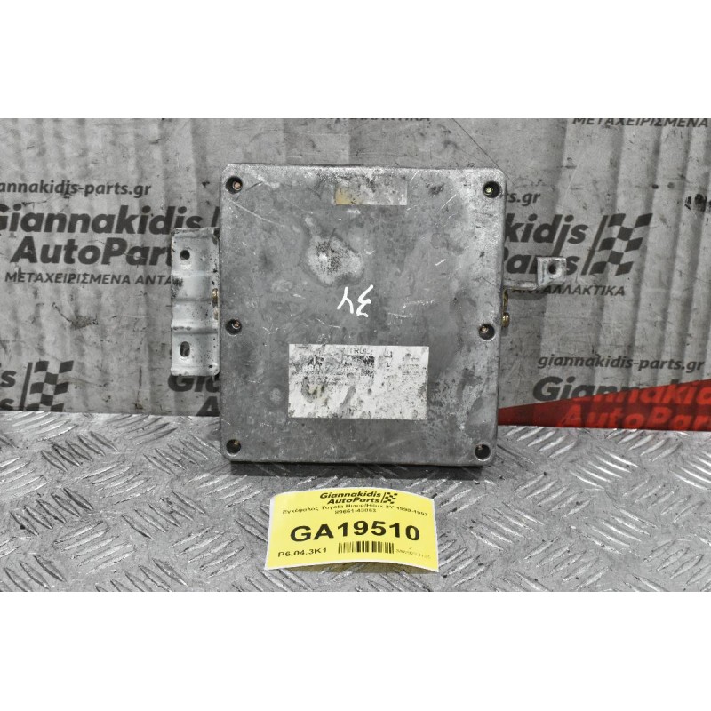 Εγκέφαλος Toyota Hiace/Hilux 3Y 1990-1997 89661-43063
