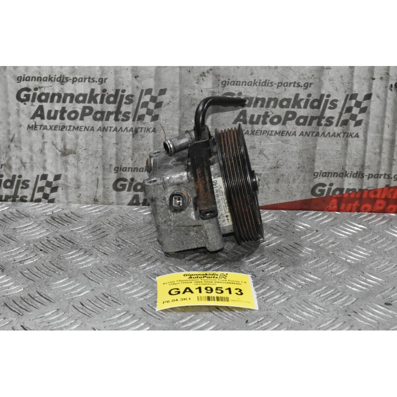 Αντλία Υδραυλικού Τιμονιού Ford Focus 1.6 115ps HXDA 1998-2004 4M513A696AD 7613955148