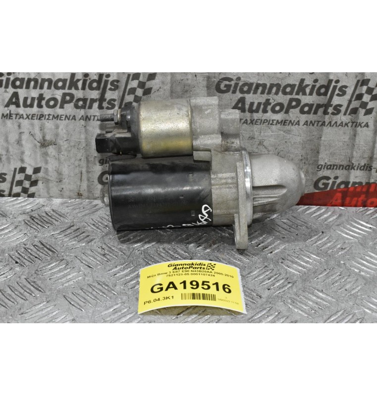 Μίζα Bmw 3 E87 E90 N43B20AA 2005-2010 7521123-05 0001107424