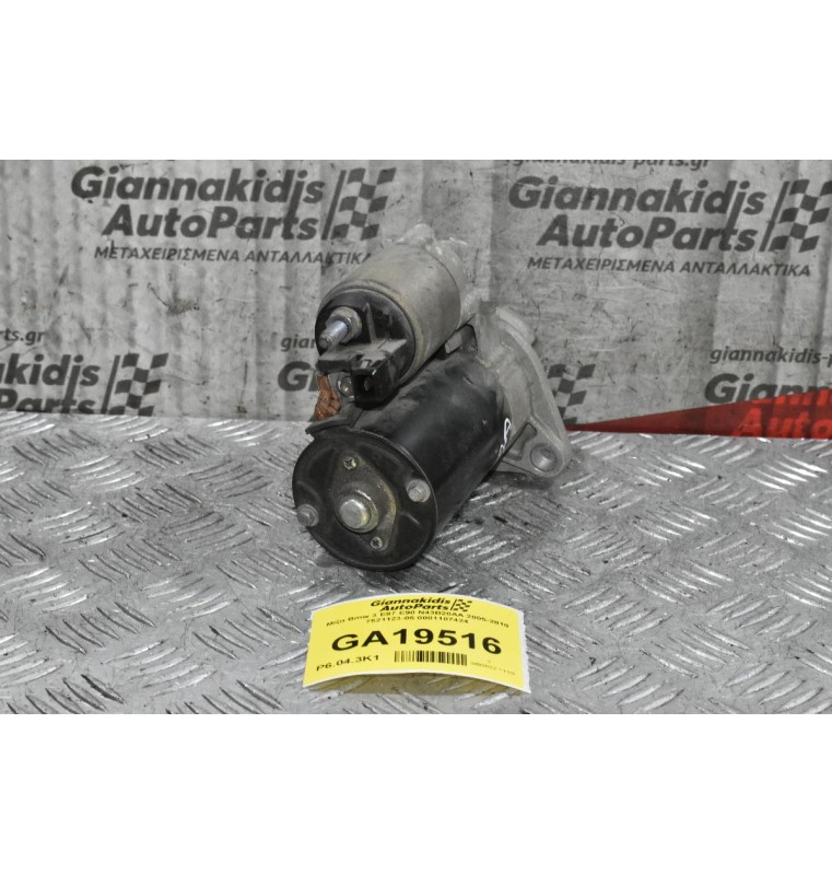 Μίζα Bmw 3 E87 E90 N43B20AA 2005-2010 7521123-05 0001107424